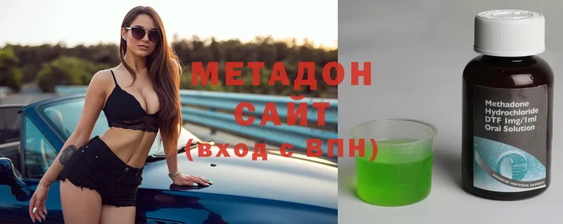 закладки  Кировск  МЕТАДОН methadone 